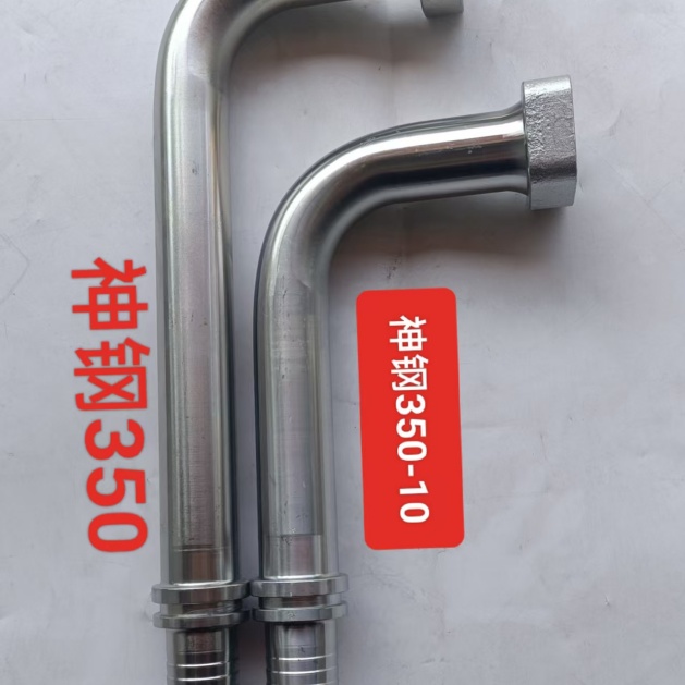 秦皇岛接头